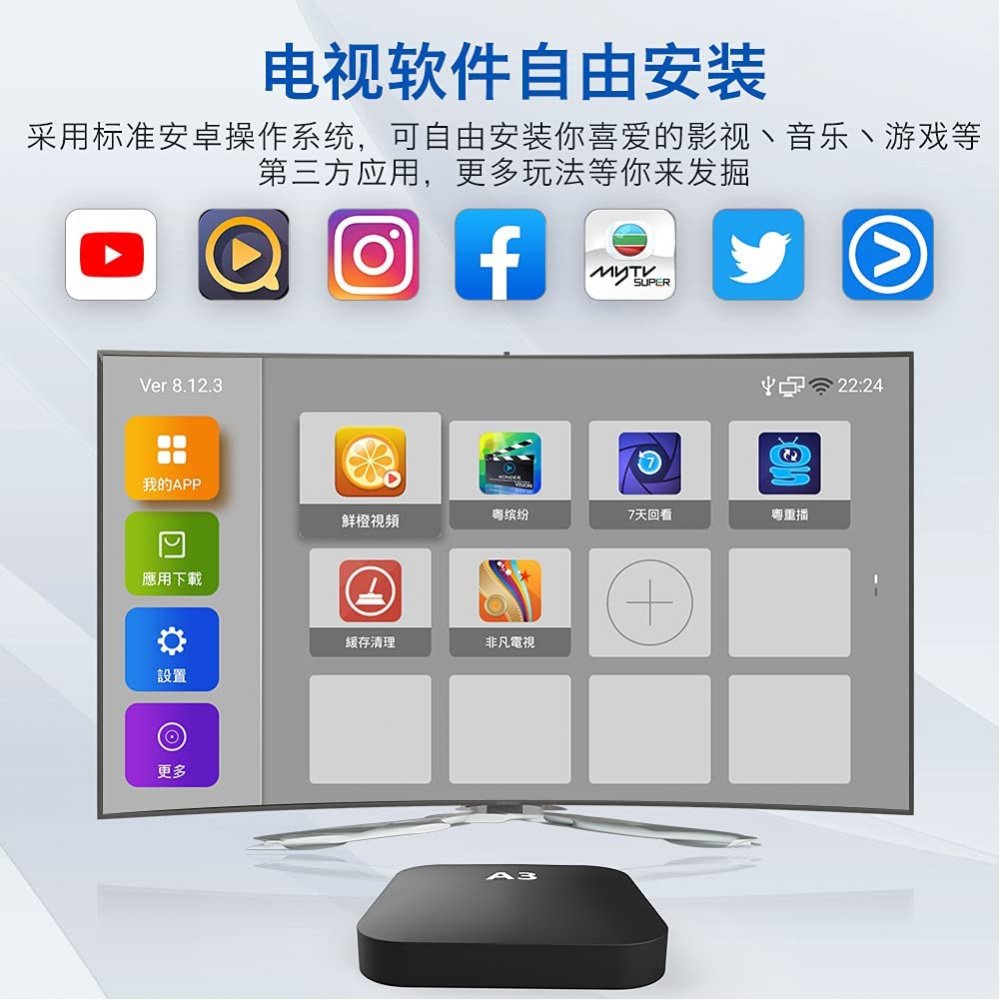 2022 A3 PRO Chinese TV box Hong Kong Taiwan TVB Channels Better than UNBLOCK 10000+Movies/Dramas 7 Days Playback