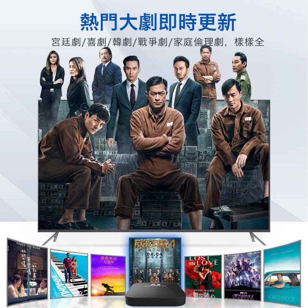 A3 Chinese box PRO 2022 200+ Live Channels from Mainland/Hong Kong/Macao/Taiwan, 7 Days Playback.100K+ Cantonese and Mandarin Movies/Dramas
