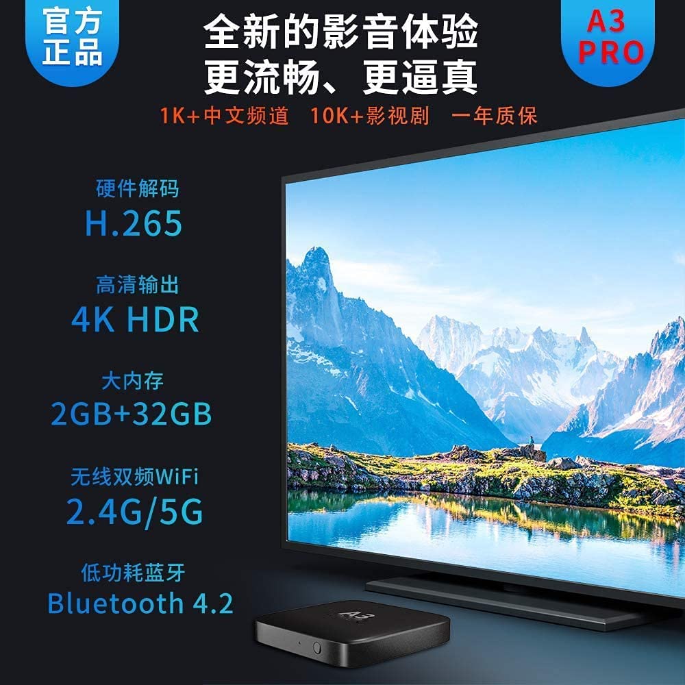 2022 A3 PRO Chinese TV box Hong Kong Taiwan TVB Channels Better than UNBLOCK 10000+Movies/Dramas 7 Days Playback