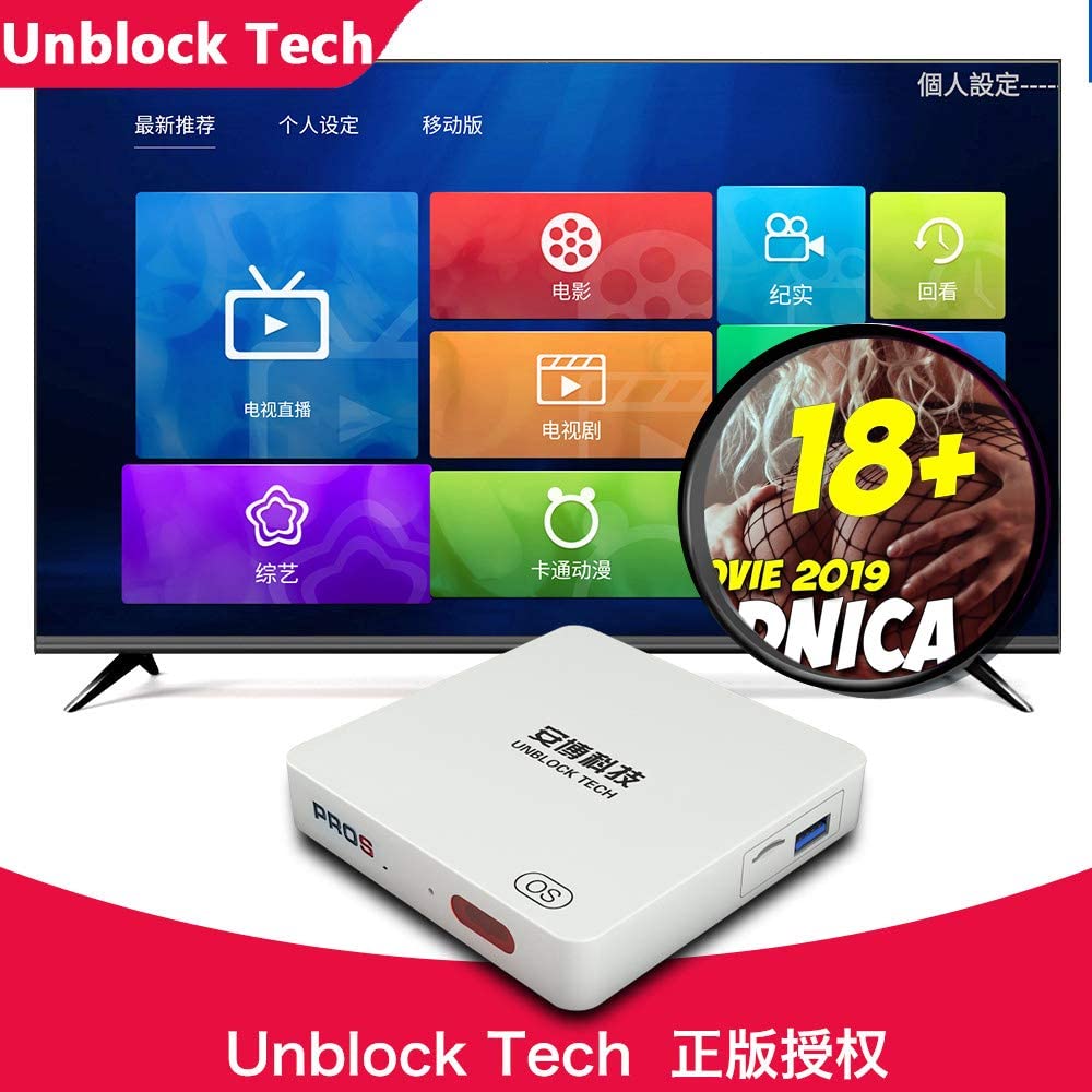Unblock tech tv box 2020 UBOX Gen7 Chinese tv box 2020 Bluetooth 4.2 WiFi2.4/5G Anbo Box Lifetime free 500+ channels 10000+ film and television dramas Prison Break Version Multi-screen interaction Seven days back