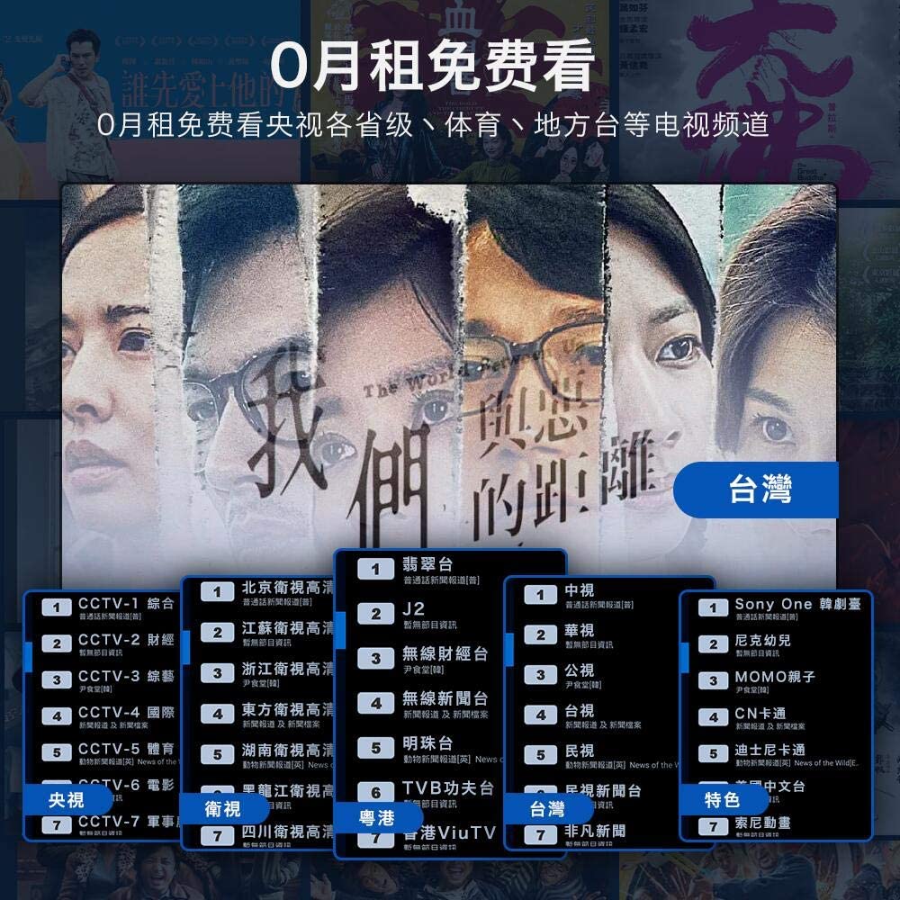 Unblock tech tv box 2020 UBOX Gen7 Chinese tv box 2020 Bluetooth 4.2 WiFi2.4/5G Anbo Box Lifetime free 500+ channels 10000+ film and television dramas Prison Break Version Multi-screen interaction Seven days back